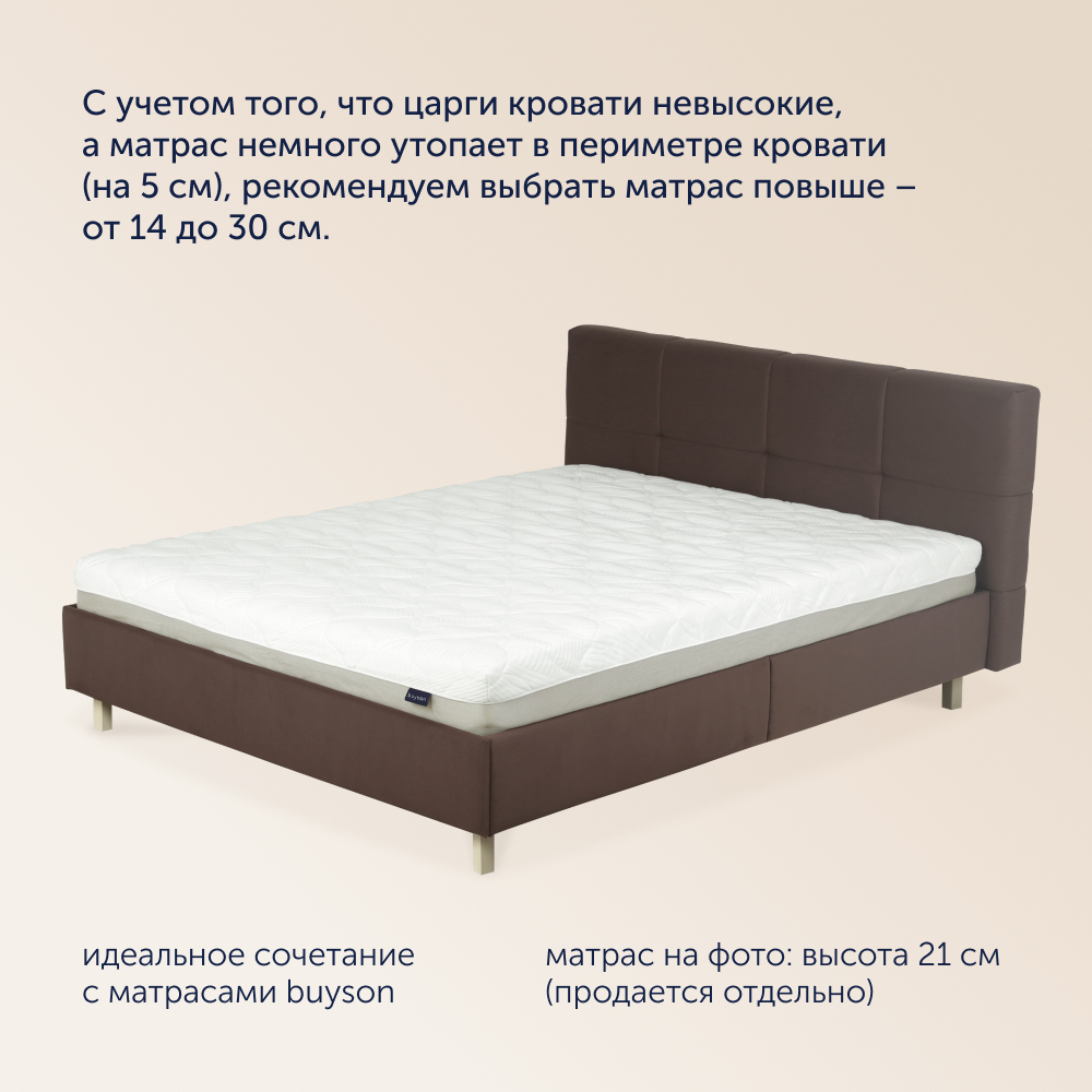 Двуспальная кровать buyson BuyGlory 200х160 коричневая микровелюр - фото 4