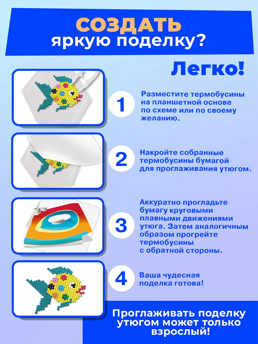 Термомозаика Skytiger - фото 3