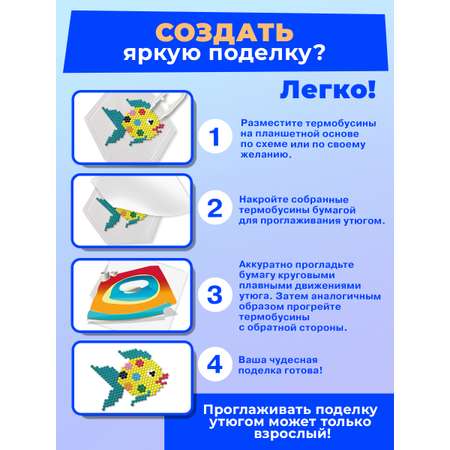 Термомозаика Skytiger