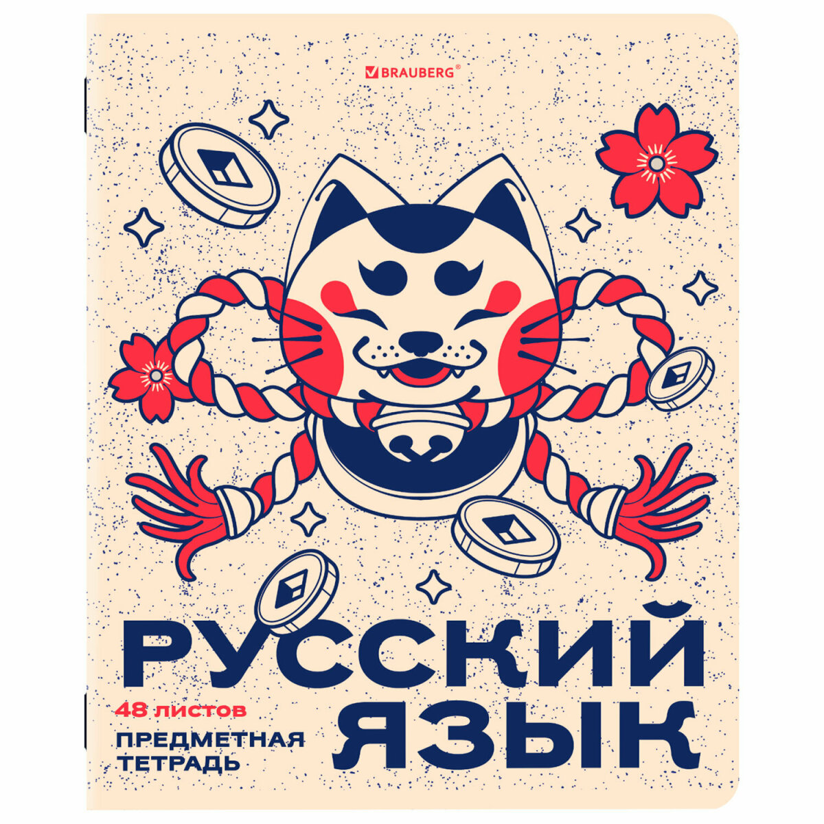Тетрадь Brauberg 48 лист. 12 шт. - фото 19