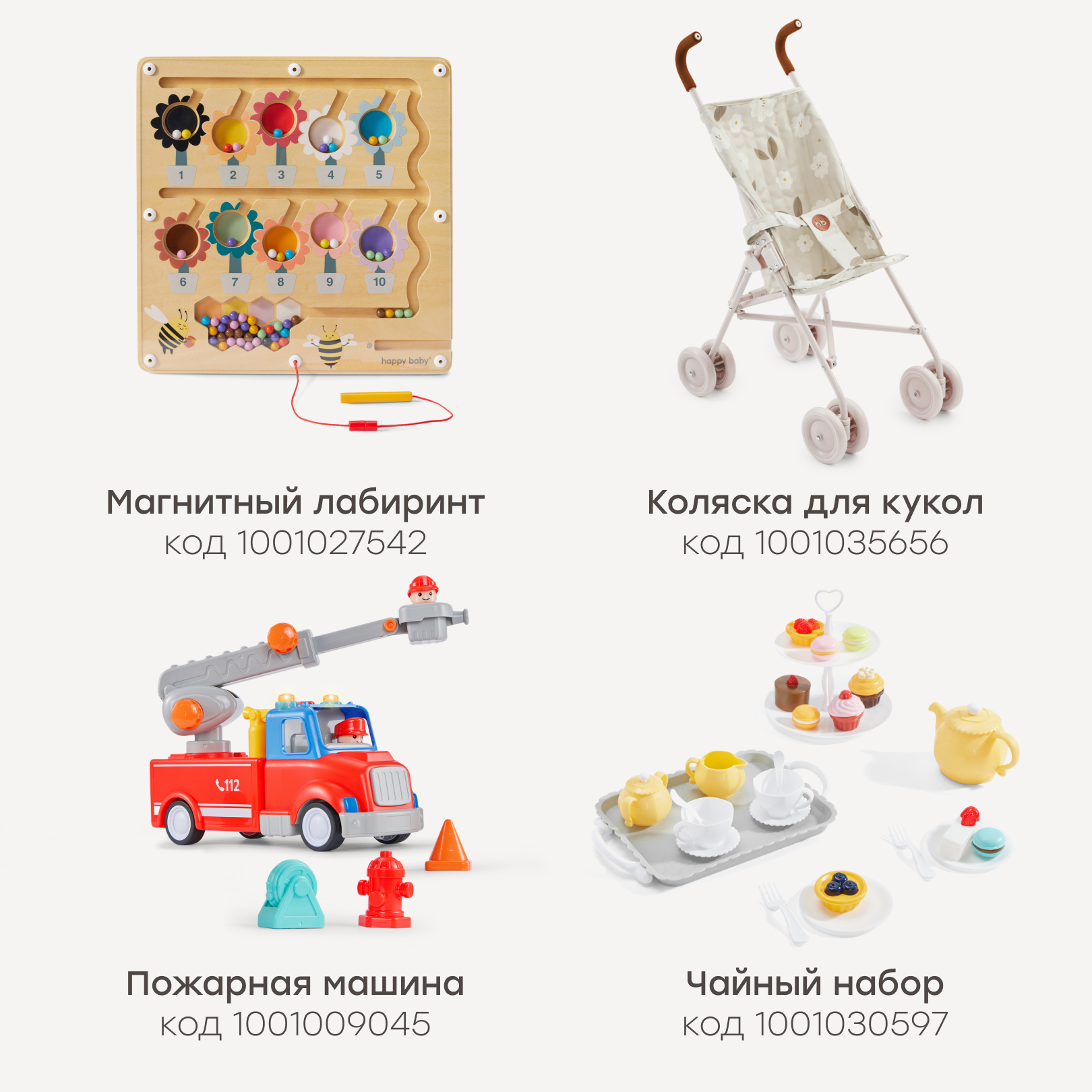 Мягкая игрушка Happy Baby мишка Бежевый 30 см - фото 7