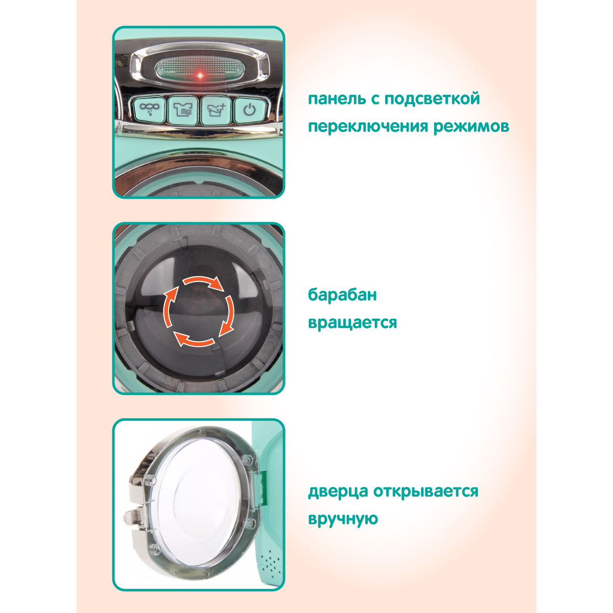 Игрушка Veld Co утюг, стиральная машина - фото 4