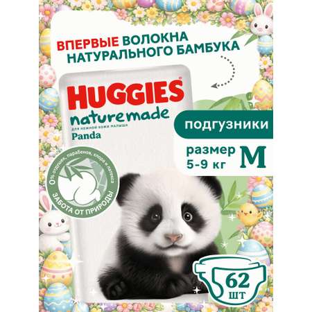 Подгузники Huggies Naturemade Panda M (5-9кг) 62 шт.
