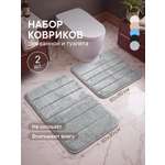 Коврик для ванной VILINA Светло-серый 50 x 80 см 2 шт.