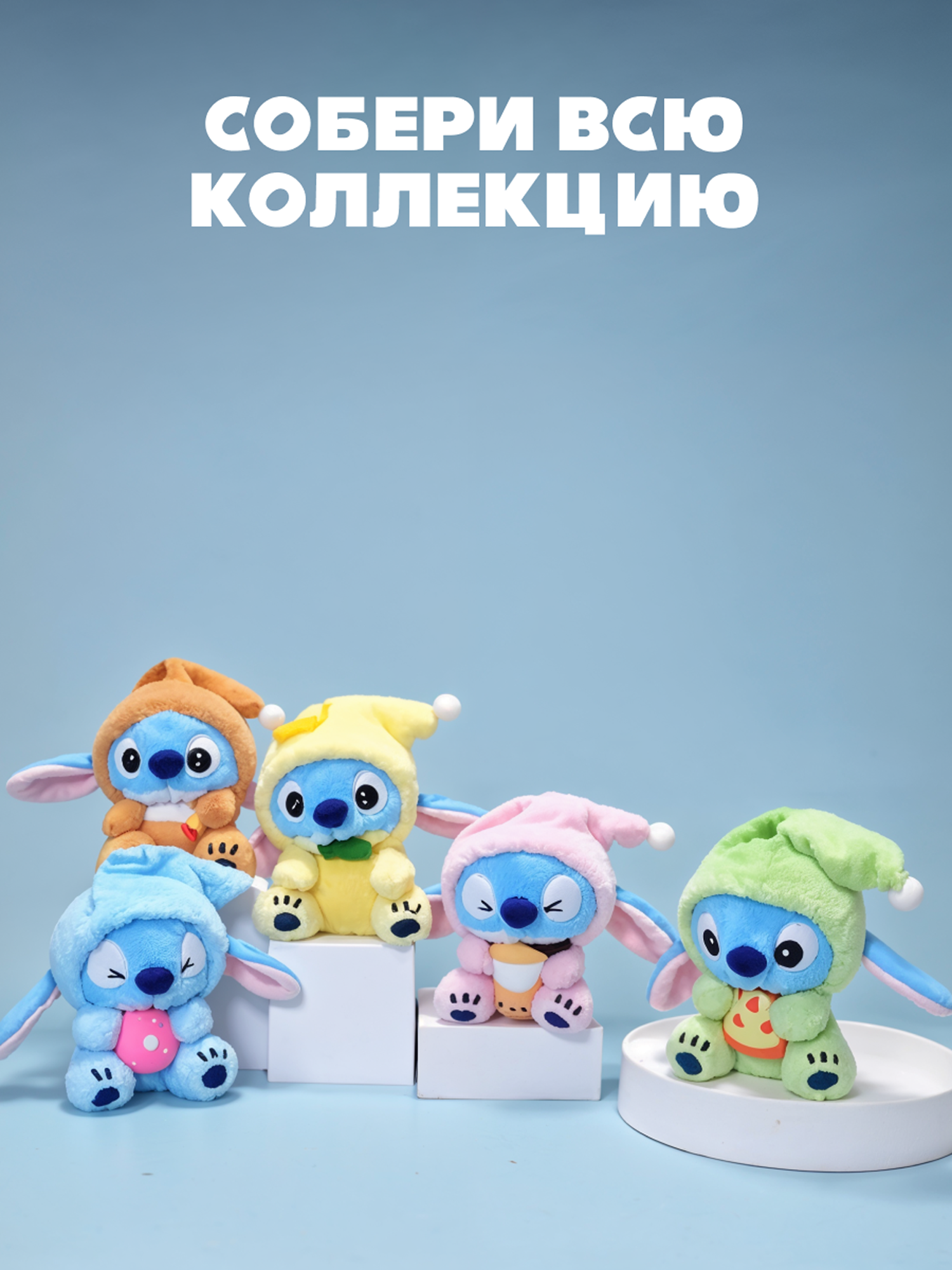 Игрушка мягкая Stitch Foooodies на цепочке зеленый - фото 7
