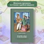 Книга Феникс Рассказы А.Чехов