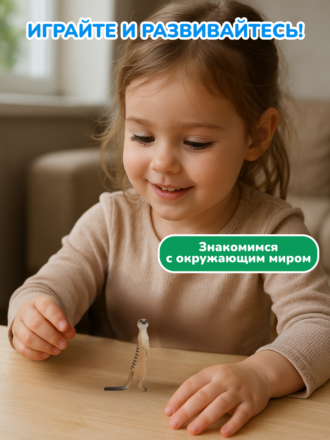 Фигурка KONIK - фото 5