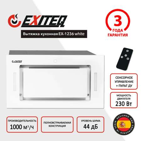 Вытяжка кухонная EXITEQ EX-1236 white