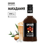 Сироп SPOOM Макадамия 250мл для кофе коктейлей и десертов