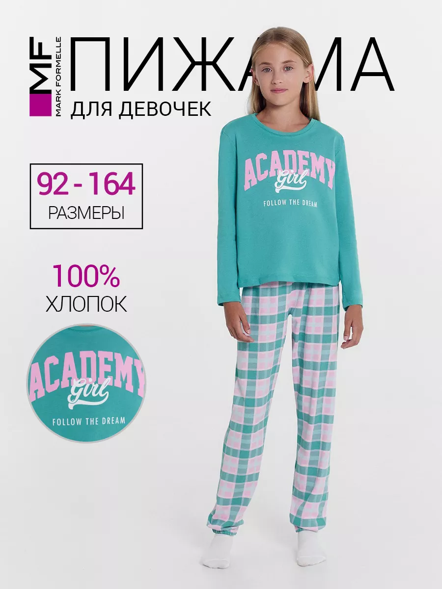 Пижама Mark Formelle (Марк Формэль) 567740/светлая лагуна +клетка на розовом - фото 2