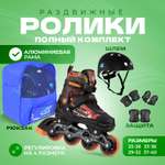 Шлем Sport Collection