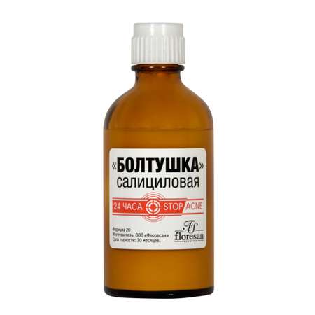 Лосьон салициловый FS floresan cosmetic Болтушка 50мл