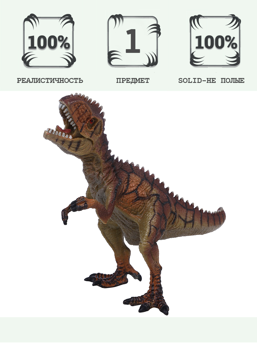 Игровой набор Masai Mara Тираннозавр Тирекс - фото 1