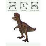 Игровой набор Masai Mara Тираннозавр Тирекс