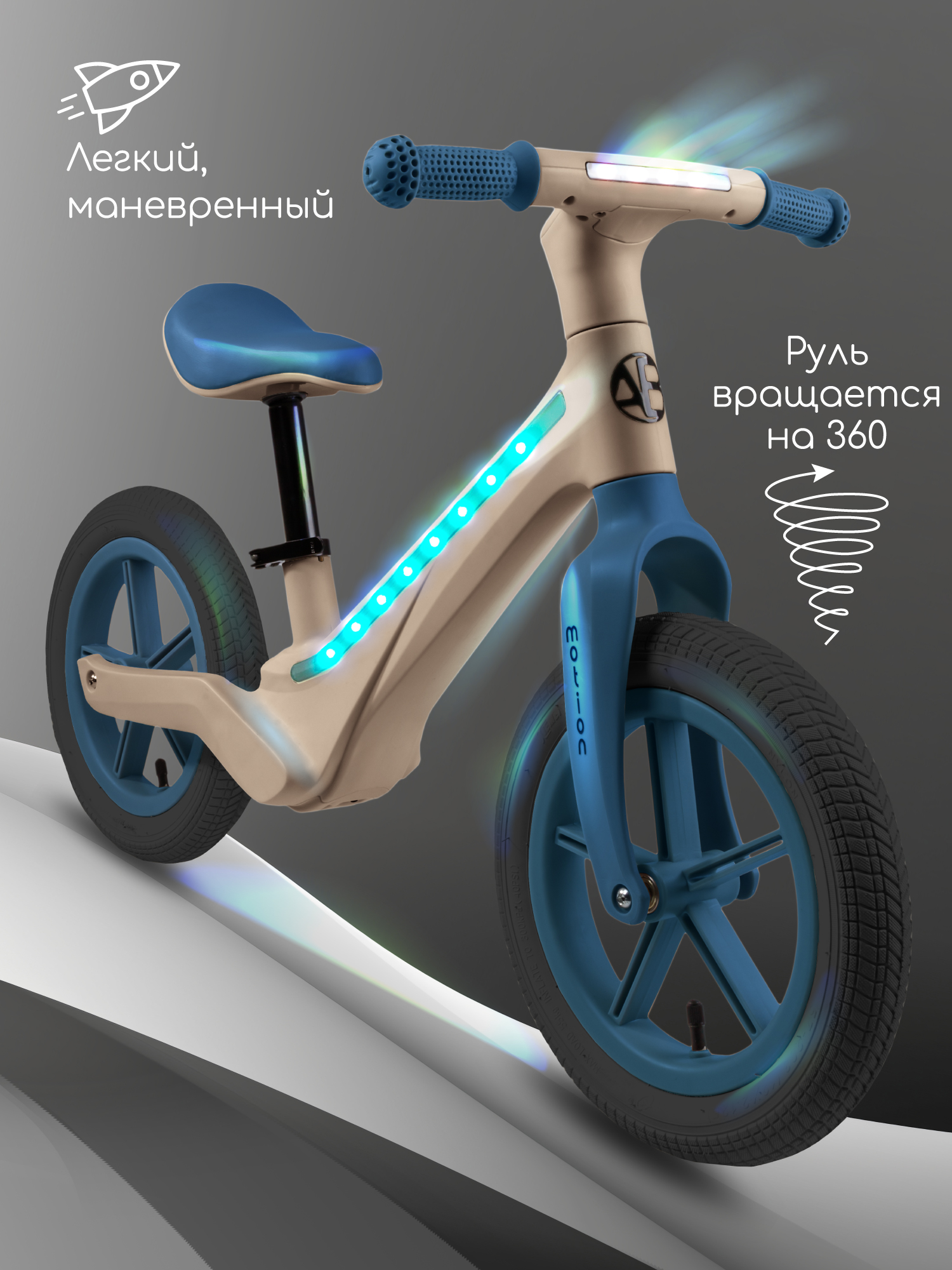 Двухколесный беговел Amarobaby 12 дюймов - фото 3