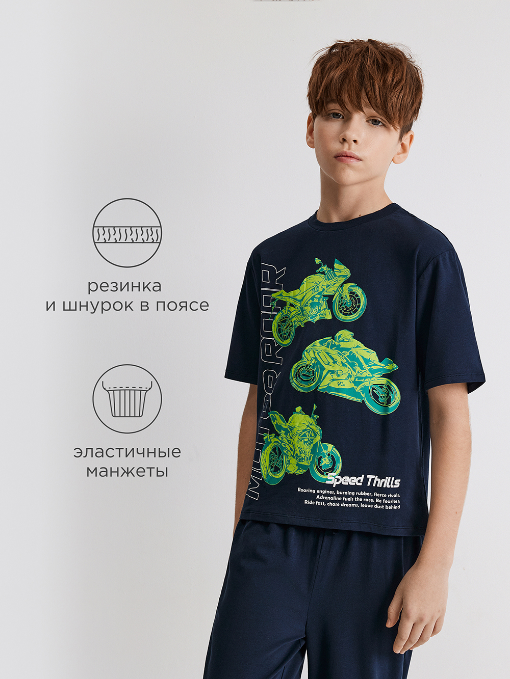 Пижама Acoola 20114280055_0094864 - фото 3