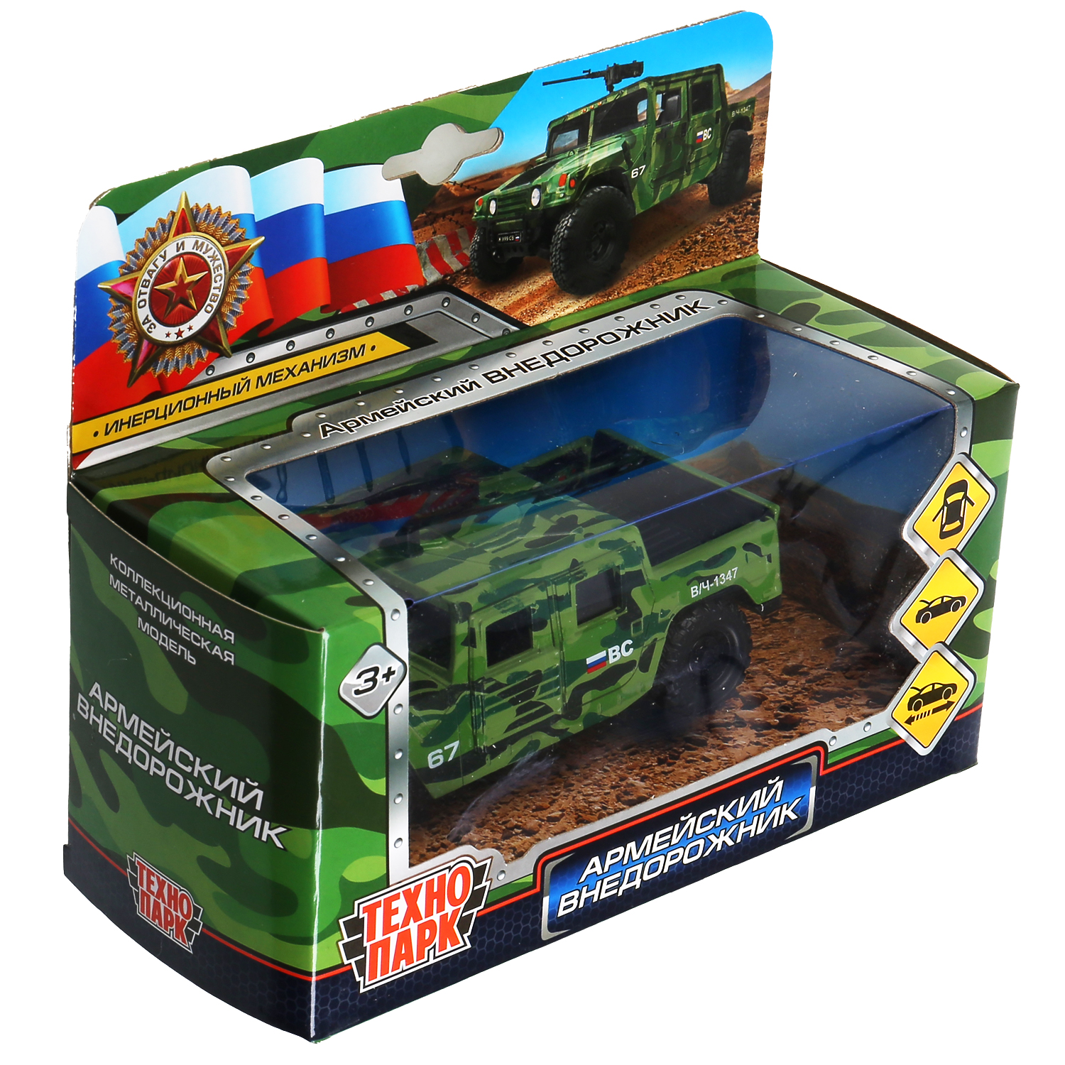 Пикап Технопарк 303909 - фото 7