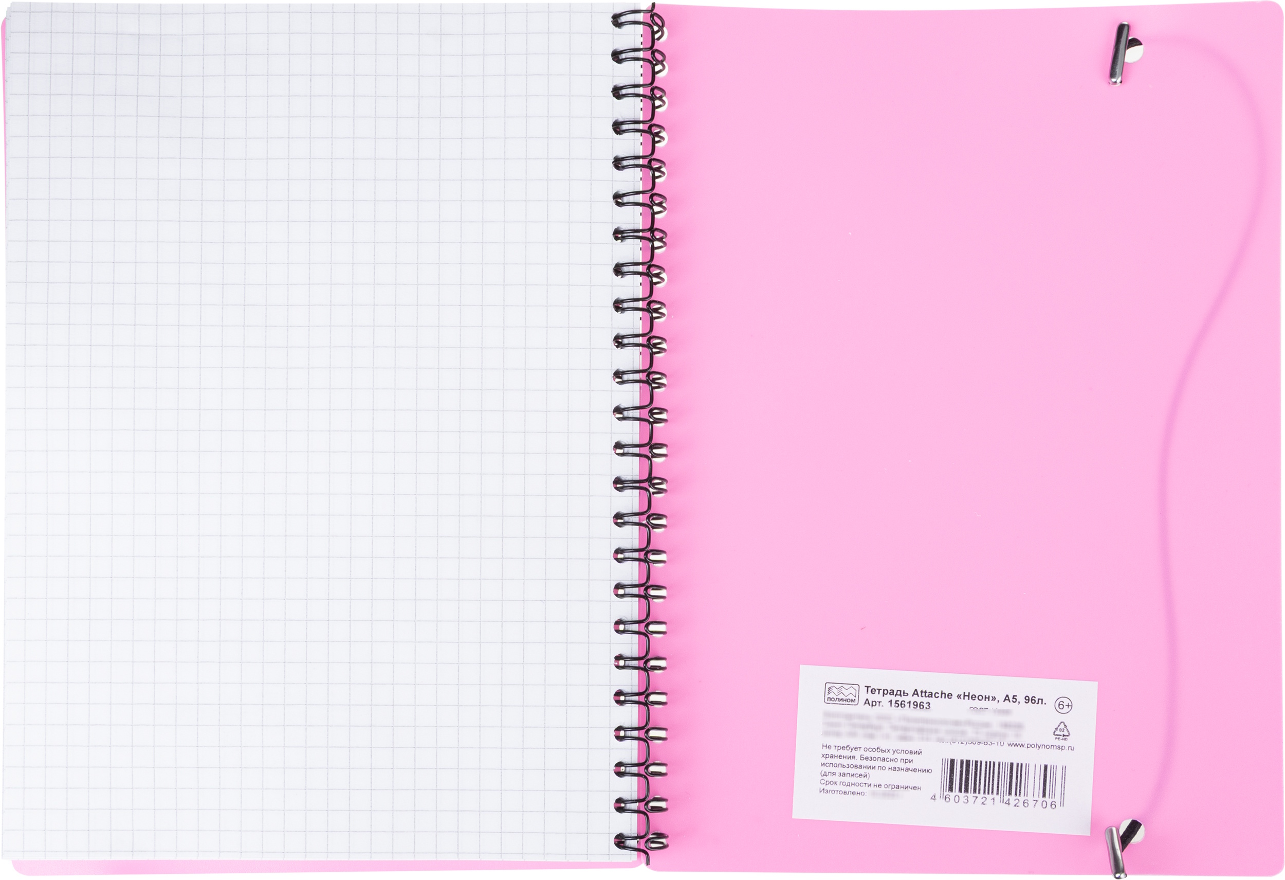 Тетрадь Attache клетка 96 лист. - фото 2