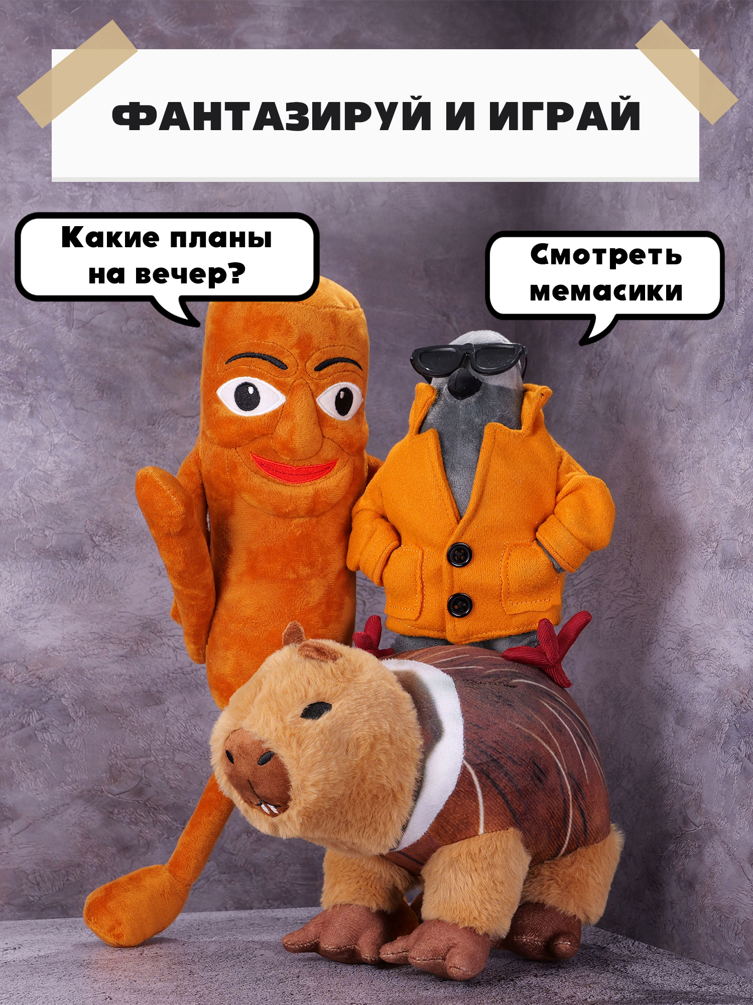 Мягкая игрушка Italian Brainrot Шпиониро Голубиро - фото 6