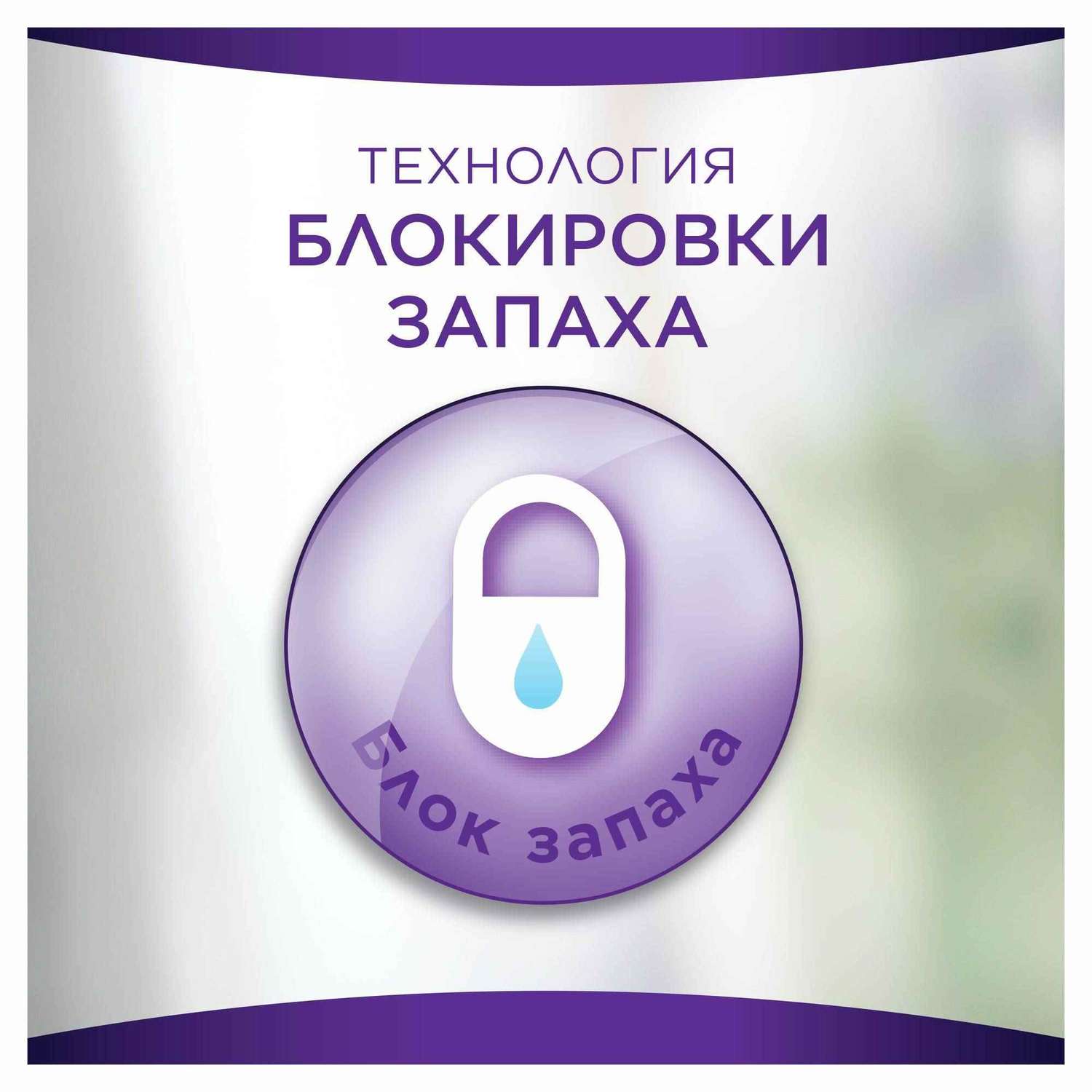 Прокладки гигиенические ALWAYS Незаметная защита Нормал 16шт - фото 2