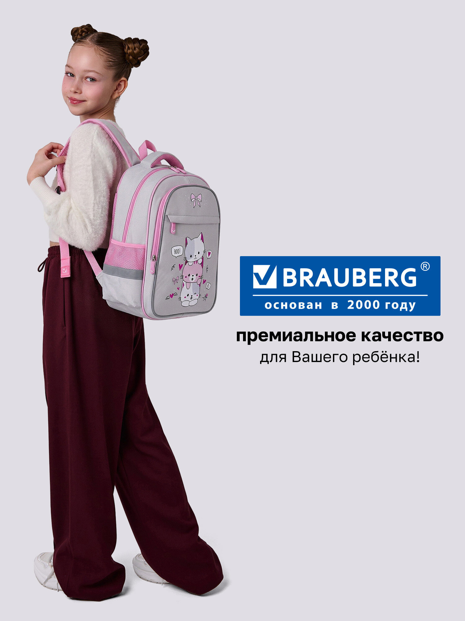 Рюкзак Brauberg пушистые котята - фото 11