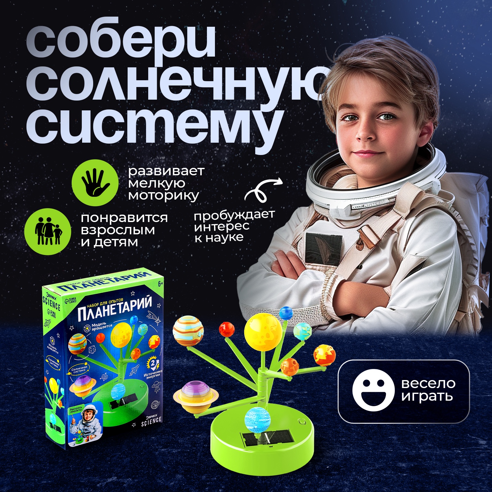 Эврики - фото 5