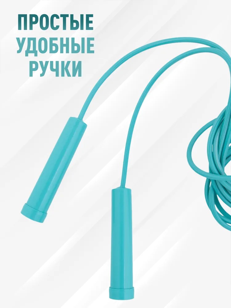Скакалка бирюзовая - фото 3