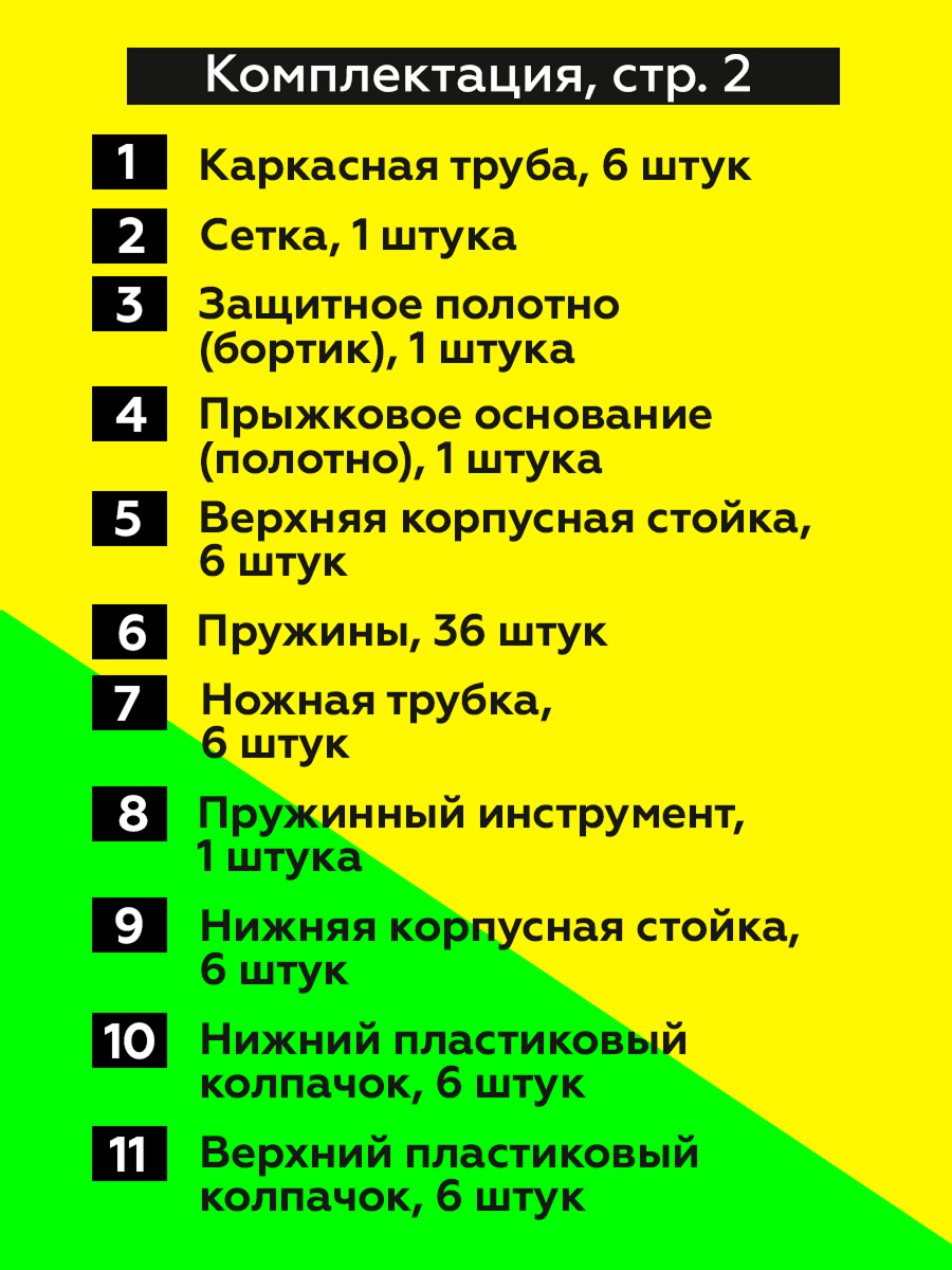 Батут U-TURN Детский / До 120 кг / Ø 157см / С сеткой / Голубой - фото 6