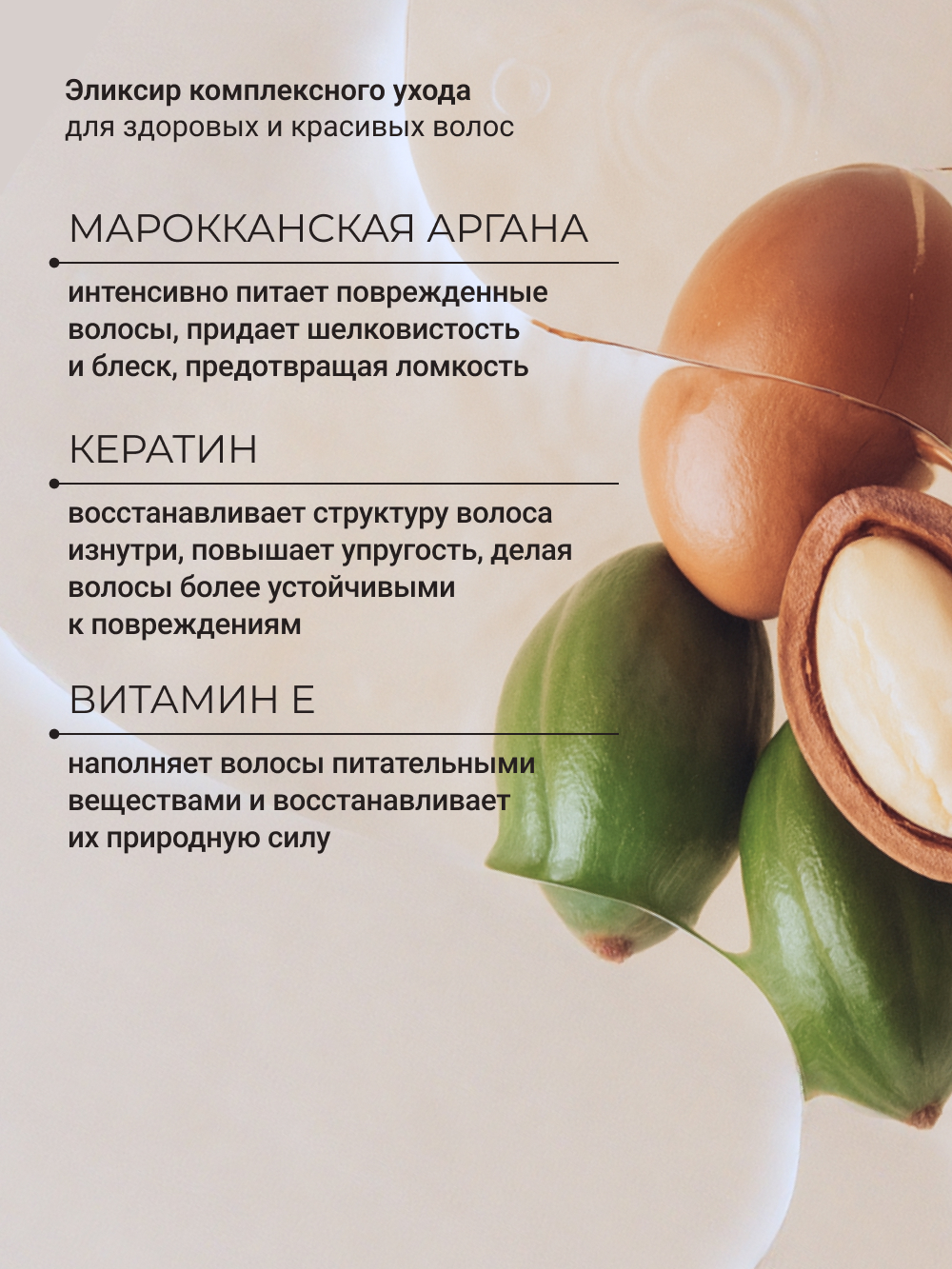 Бальзам Zeitun 250 мл - фото 5