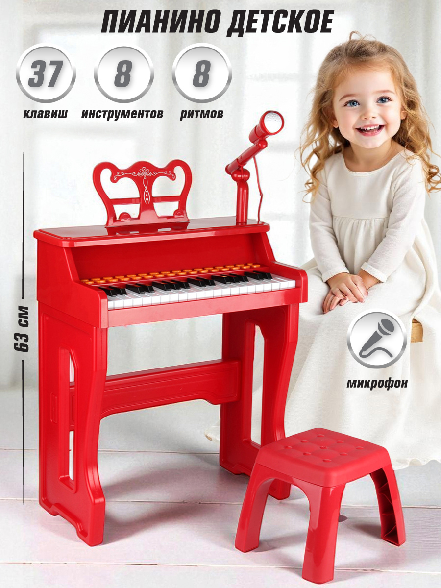 Игрушка музыкальная Veld Co пианино - фото 1