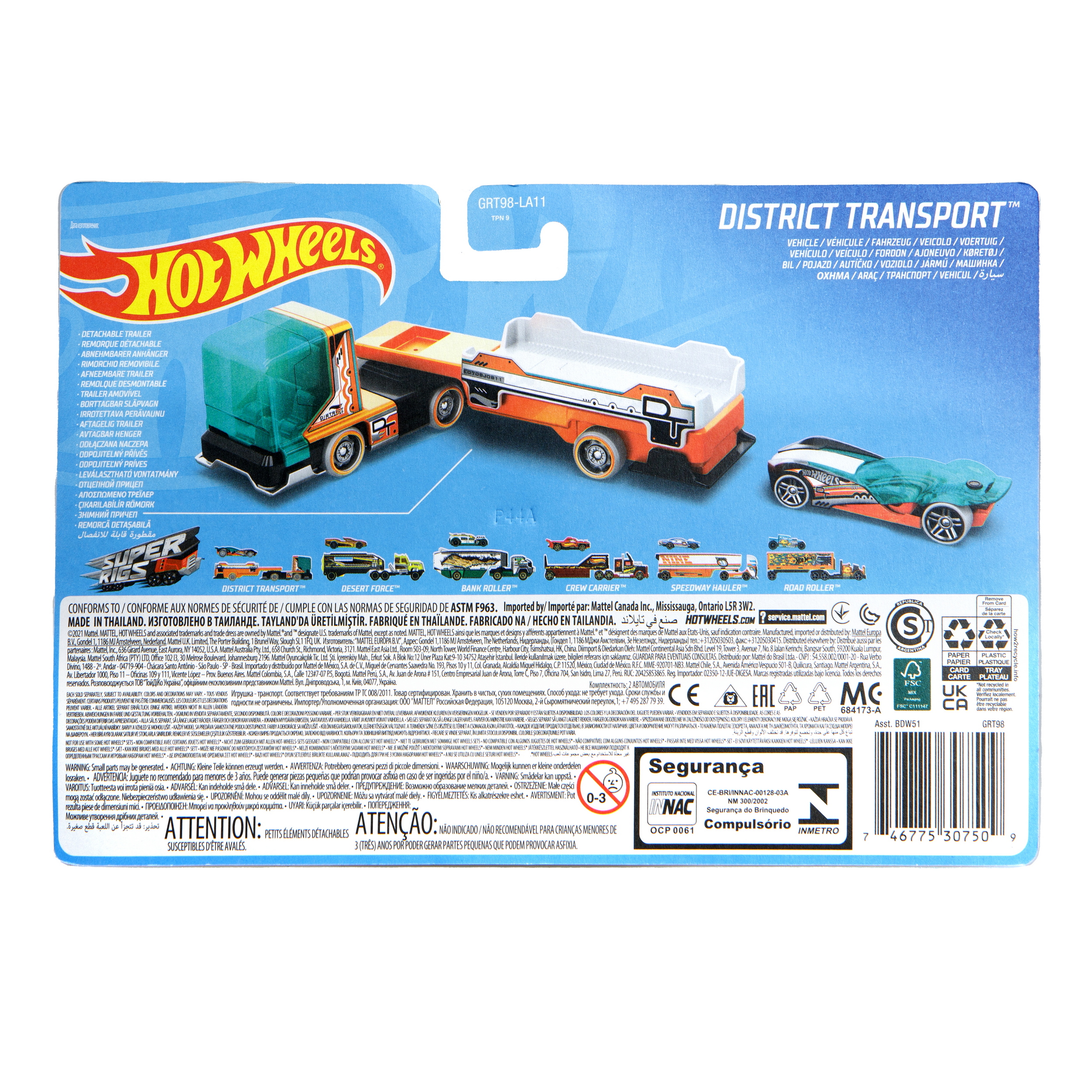 Игровой набор Hot Wheels ВDW51-1 - фото 7
