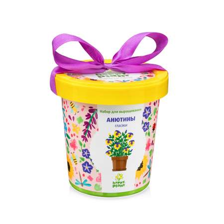 Набор для выращивания Happy Plant