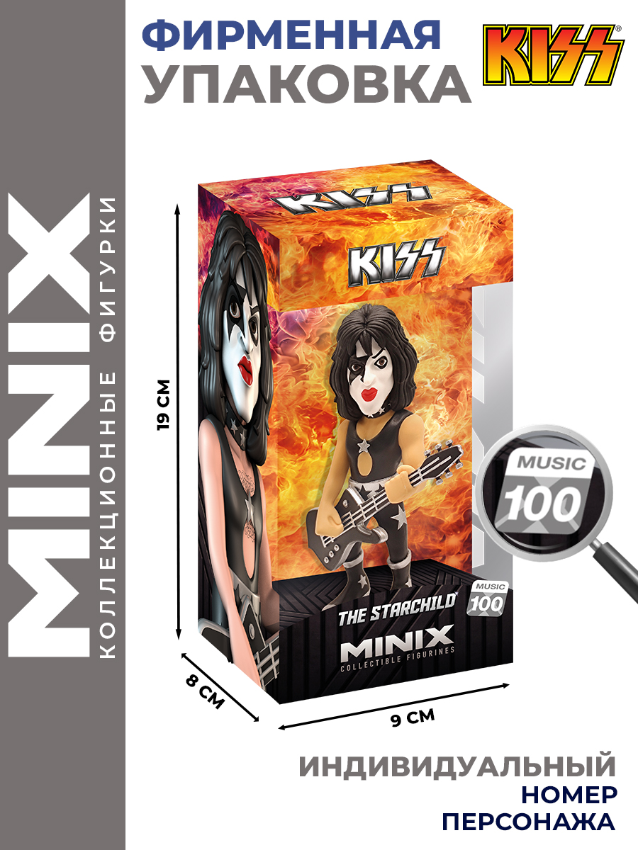 Фигурка MINIX KISS Пол Стэнли Звёздное дитя - фото 3