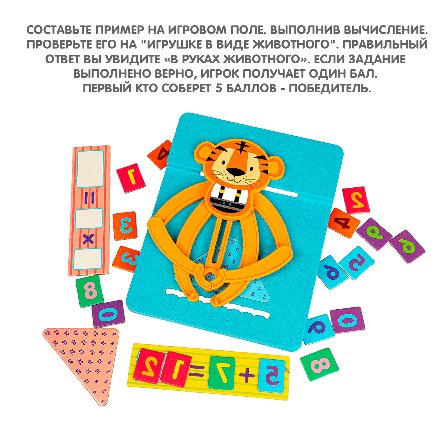 Настольная игра Bondibon обучающая Считай и умножай - фото 4