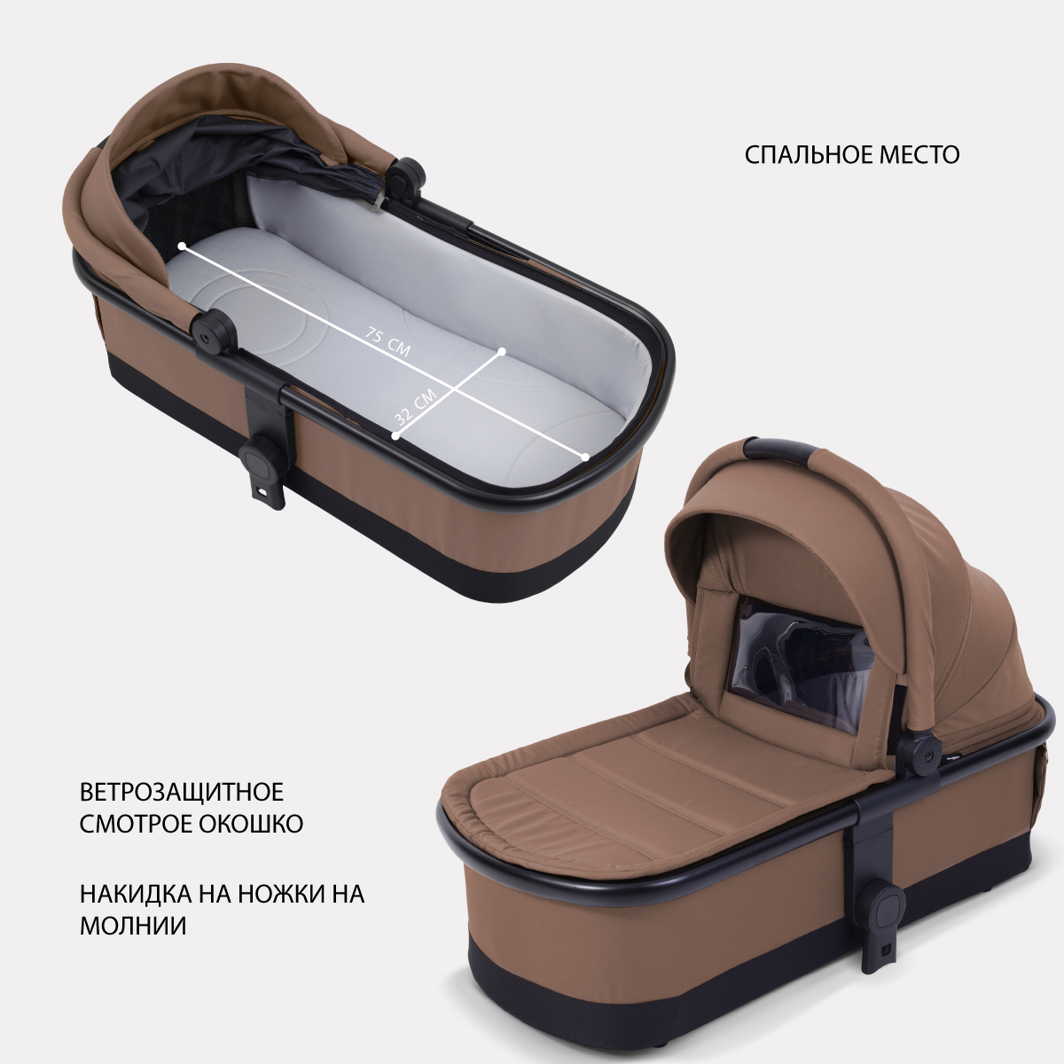 Коляска 3в1 MOWbaby AMBER коричневый - фото 3