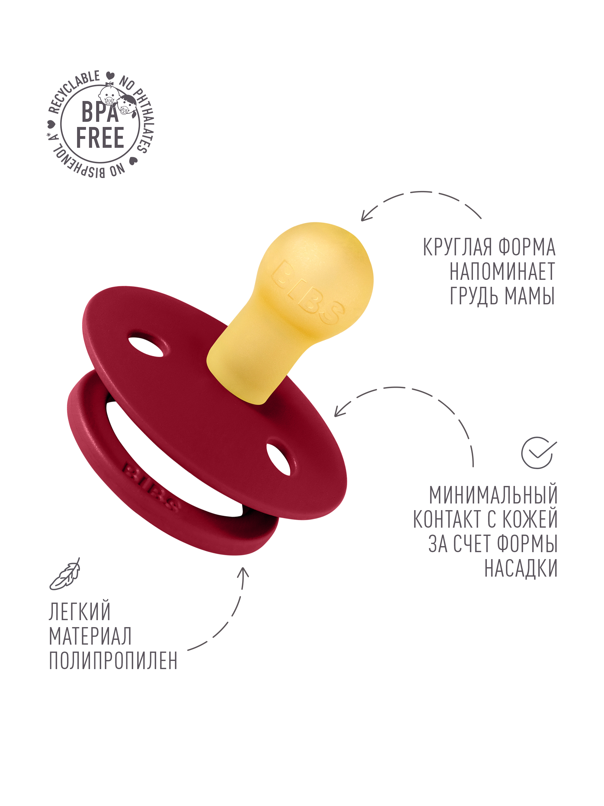 Пустышка BIBS латекс классическая от 0 мес. - фото 3