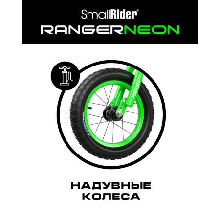 Двухколесный беговел Small Rider 12 дюймов