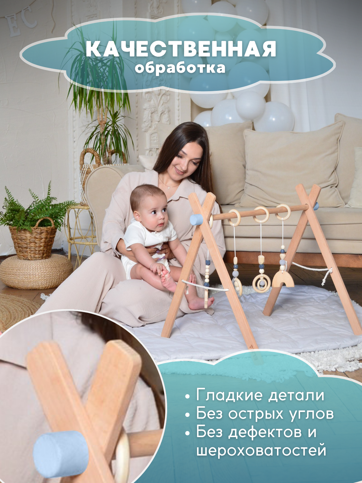 Мобиль ELKA Lab - фото 3