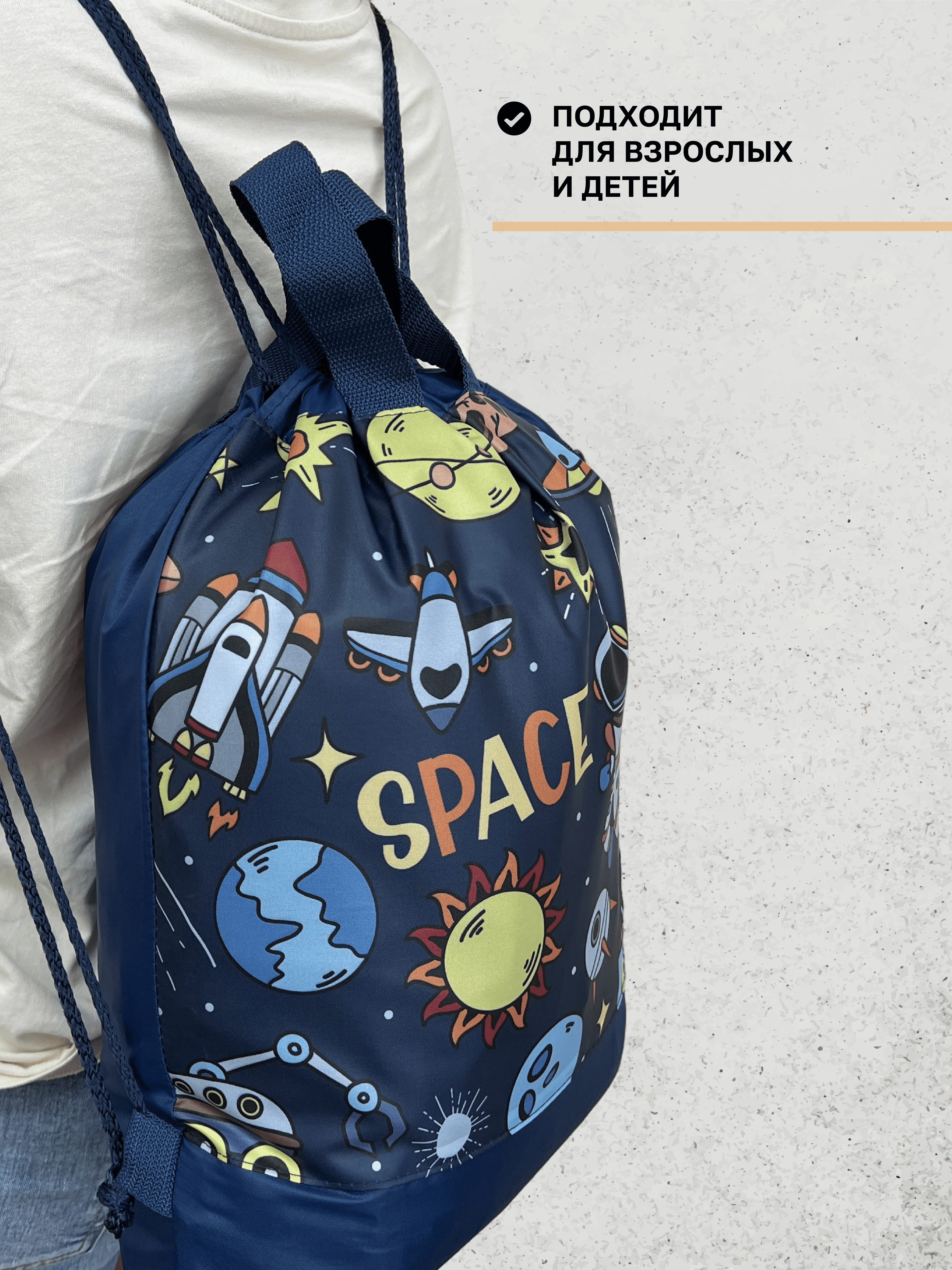 Мешок для обуви AXLER - фото 9