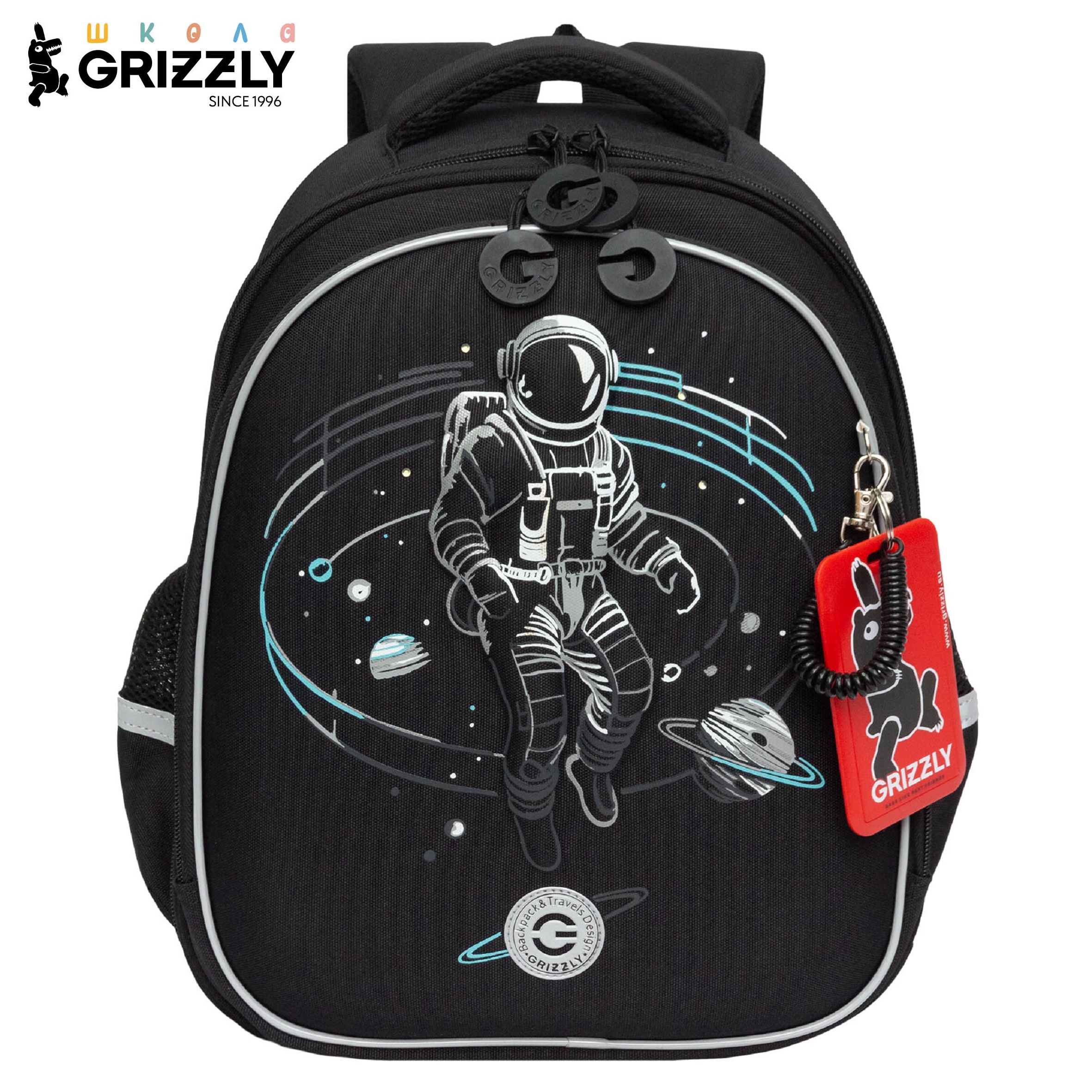 Ранец Grizzly для мальчика - фото 1