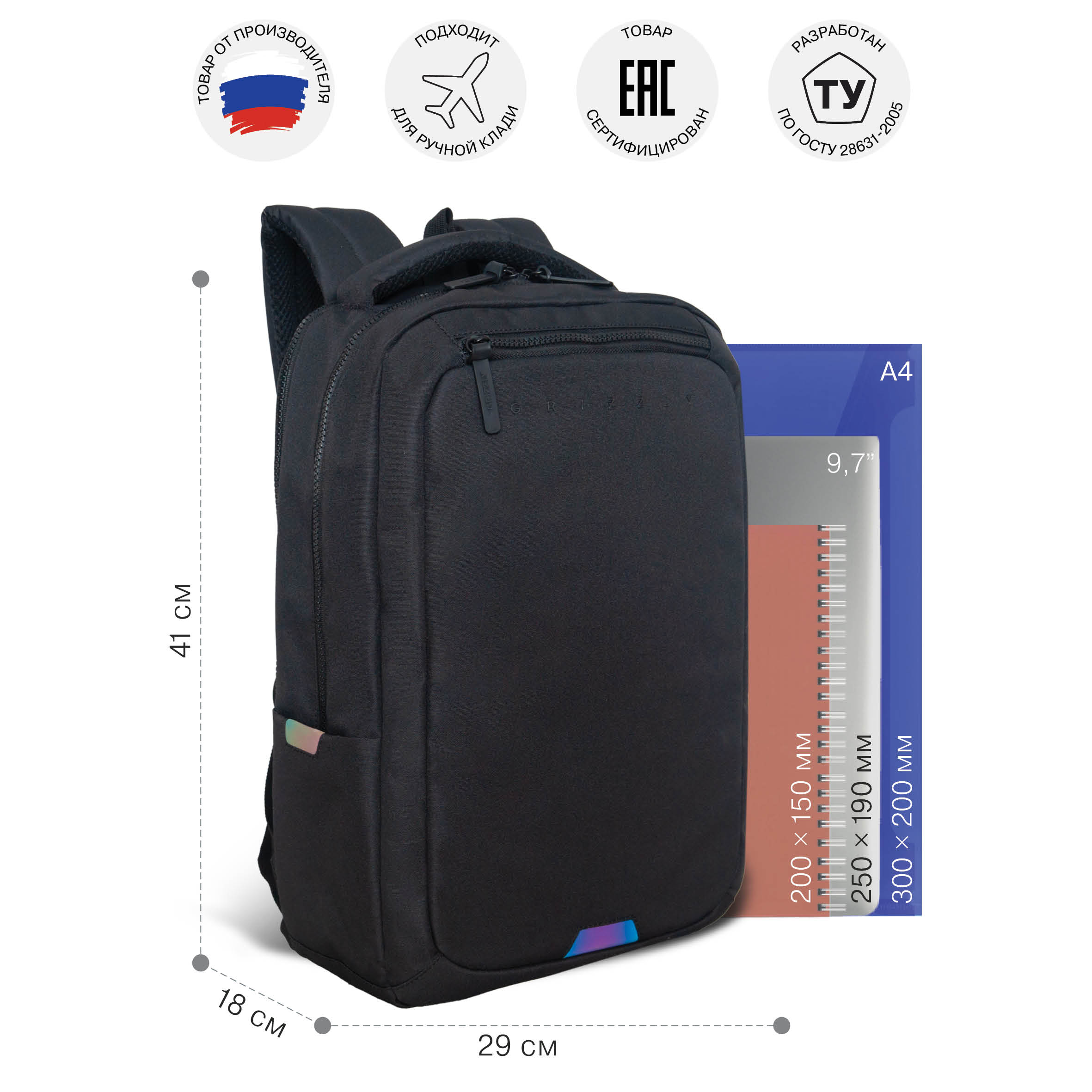 Рюкзак Grizzly для мальчика - фото 7