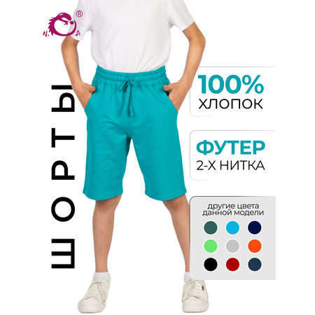 Шорты N.O.A.