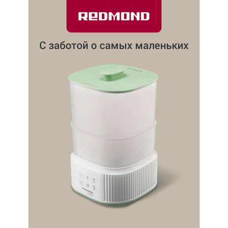 Стерилизатор для бутылочек с сушкой REDMOND BC5201