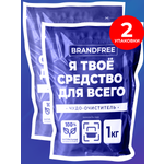 Отбеливатель BRANDFREE «‎Я твое средство для всего» 2 кг