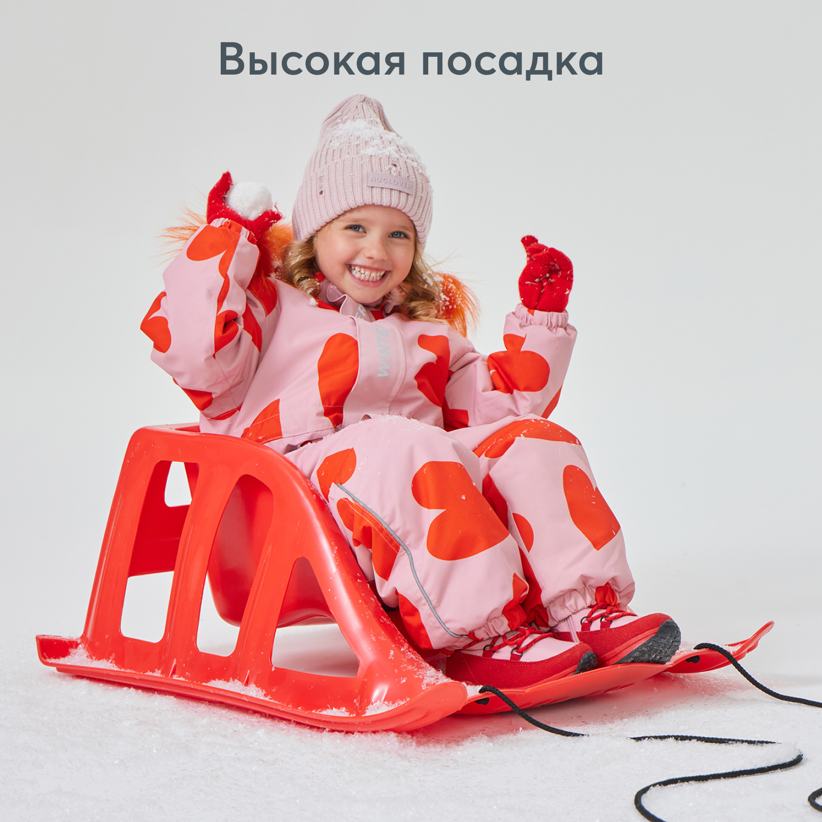 Санки Happy Baby пластиковые со спинкой, буксировочный трос без сматывателя - фото 6