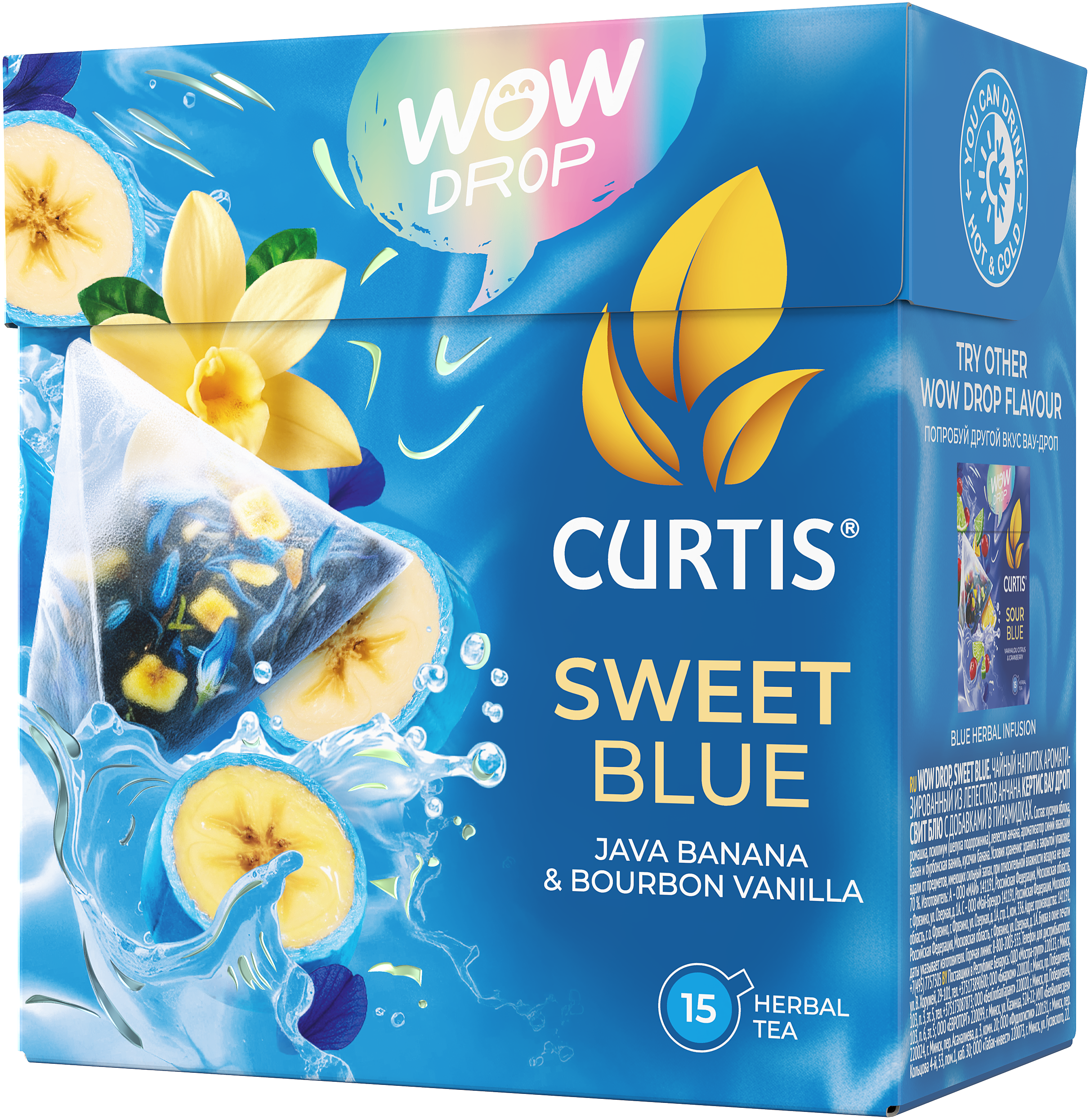 Чай в пакетиках Curtis Sweet Blue - фото 10