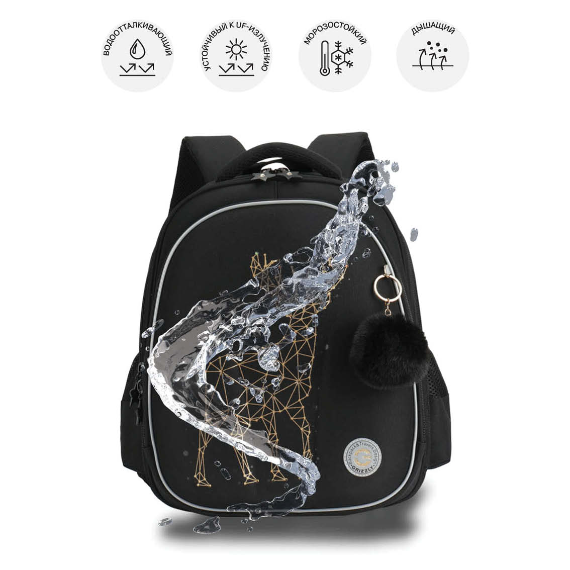 Ранец Grizzly для девочки - фото 10