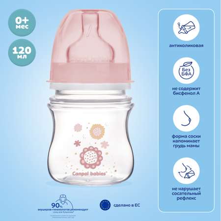 Бутылочка Canpol Babies 120 мл