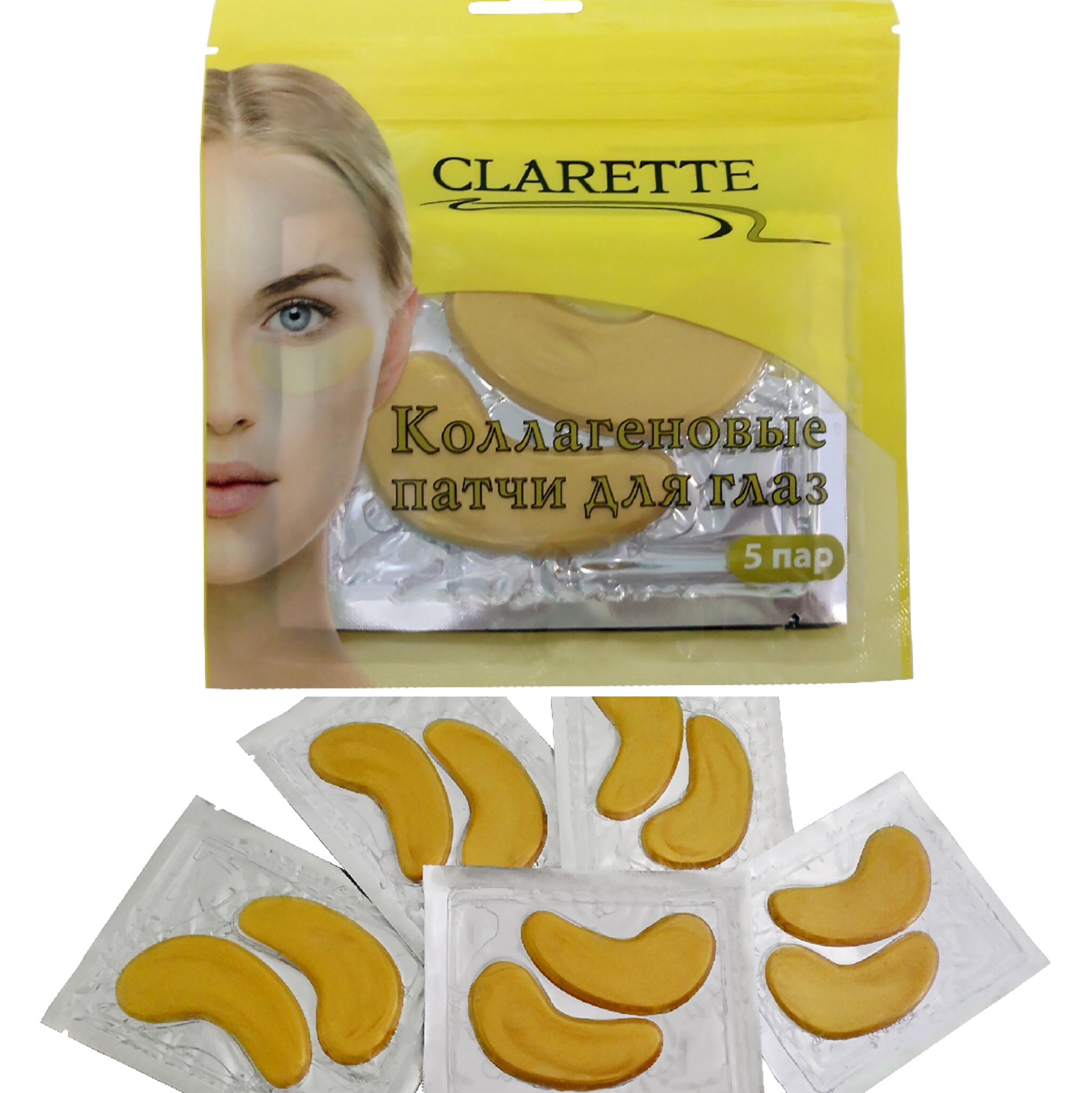 Патчи Clarette - фото 2