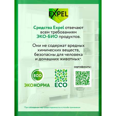 Таблетки для ПММ Expel mini для посудомоечных машин 60шт